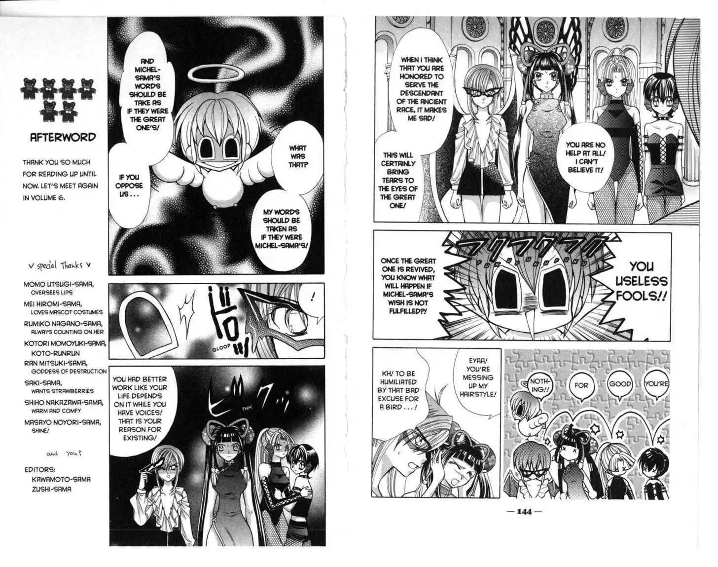 Mermaid Melody Pichi Pichi Pitch Chapter 5.2 14